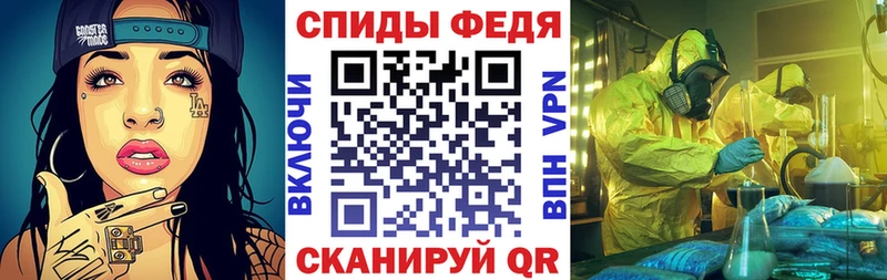 Amphetamine Premium Мосальск