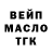 Альфа ПВП крисы CK Wesley Baltimore