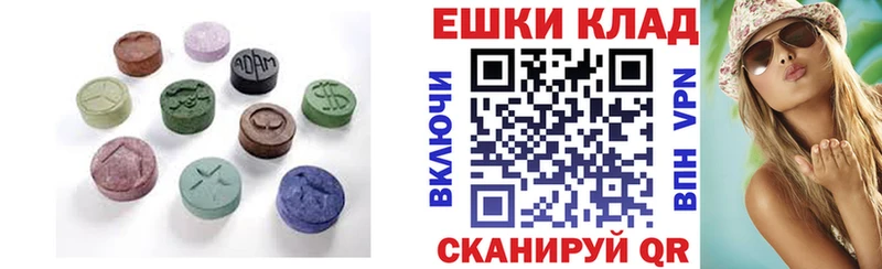 Экстази XTC  Купить закладки  Мосальск 