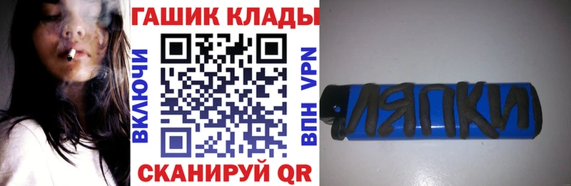 Купить закладки  Мосальск  Гашиш Ice-O-Lator 