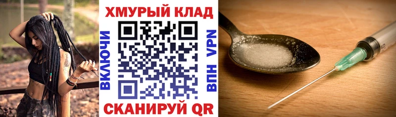 Купить  Мосальск  ГЕРОИН Heroin 