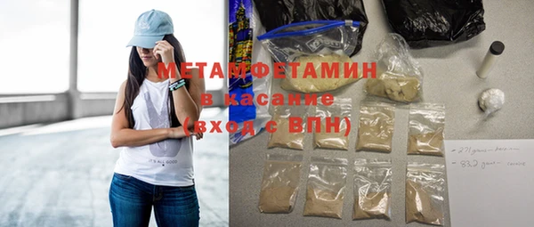 метамфетамин Зерноград