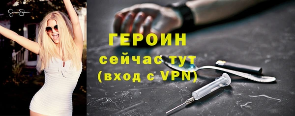 метамфетамин Зерноград