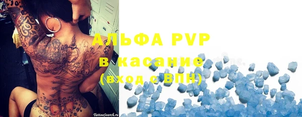 МДМА Зеленокумск
