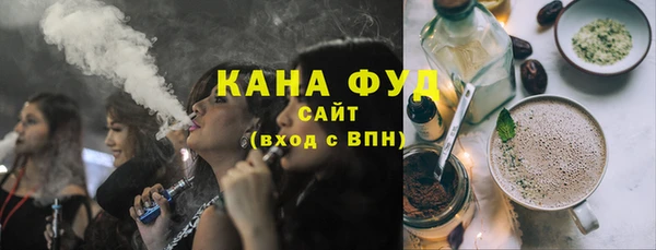 МДМА Зеленокумск