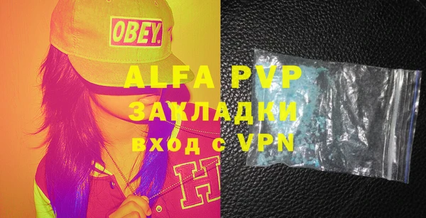 дурь Зеленодольск