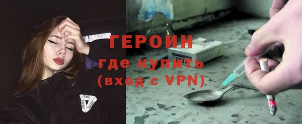 МДМА Зеленокумск