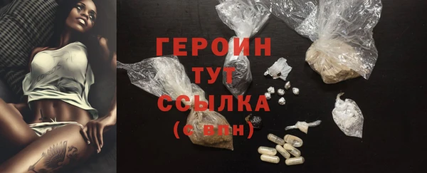 метамфетамин Зерноград