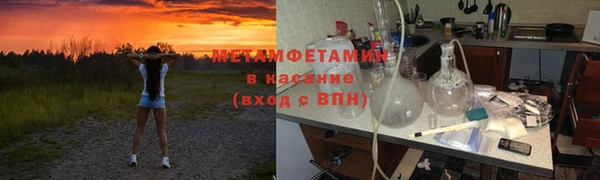 метамфетамин Зерноград