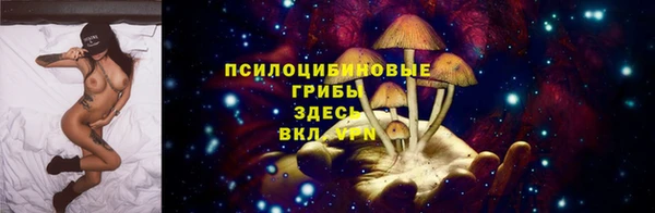 ALPHA PVP Усолье-Сибирское