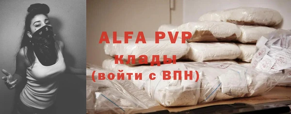 дистиллят марихуана Усмань