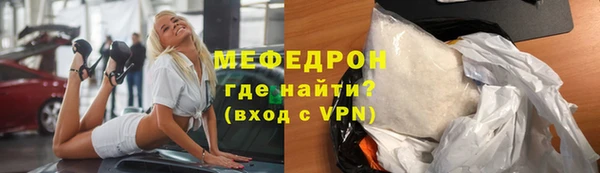 МДМА Зеленокумск