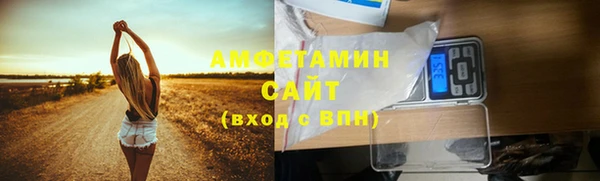 метамфетамин Зерноград
