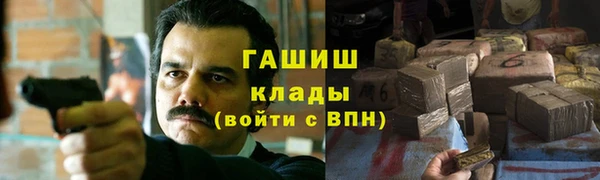 метамфетамин Зерноград