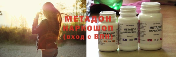 дурь Зеленодольск