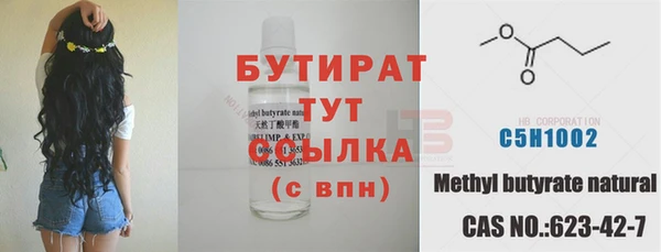 метамфетамин Зерноград