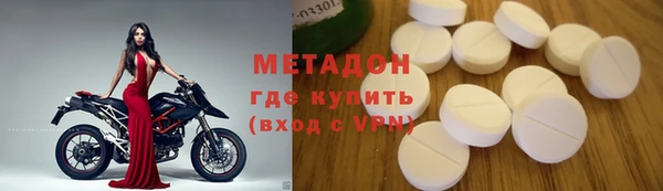 МДМА Зеленокумск