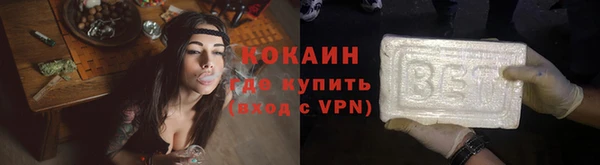 дистиллят марихуана Усмань