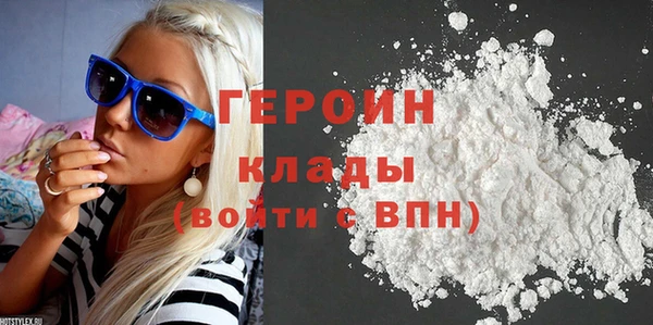 ALPHA PVP Усолье-Сибирское
