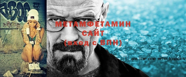 МДМА Зеленокумск