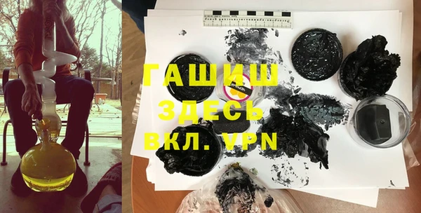 метамфетамин Зерноград
