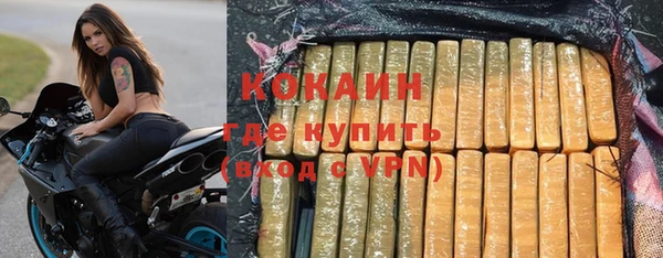 ALPHA PVP Усолье-Сибирское