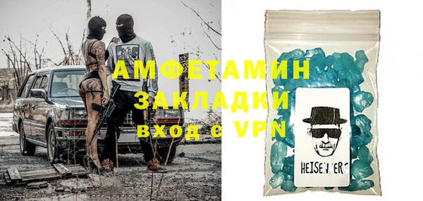МДМА Зеленокумск
