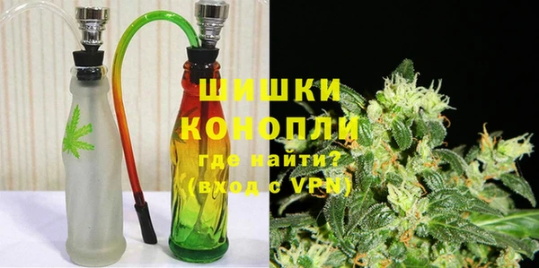 метамфетамин Зерноград