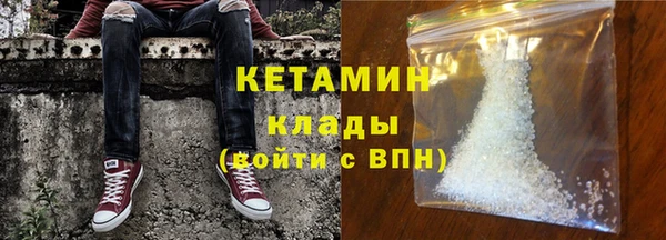 метамфетамин Зерноград