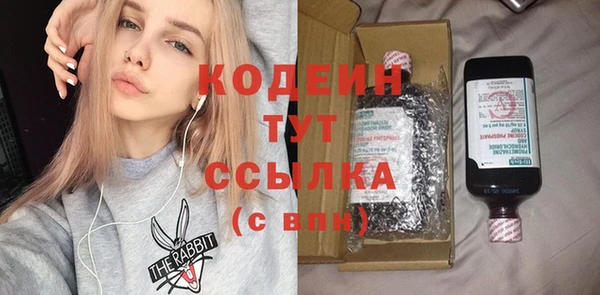МДМА Зеленокумск