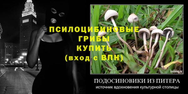 МДМА Зеленокумск