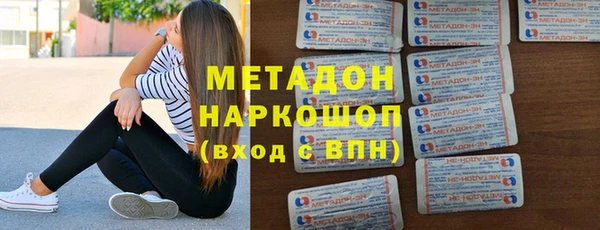 дурь Зеленодольск