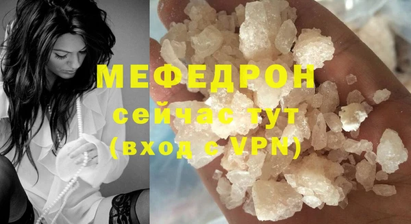 метамфетамин Зерноград