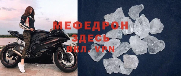 МДМА Зеленокумск