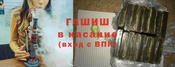 дистиллят марихуана Усмань