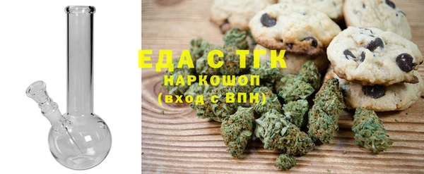 МДМА Зеленокумск