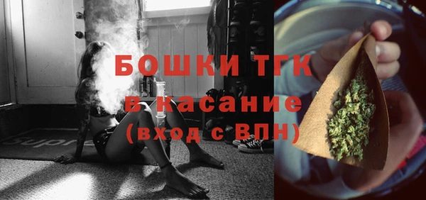 метамфетамин Зерноград
