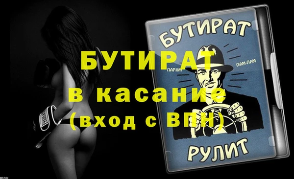 МДМА Зеленокумск