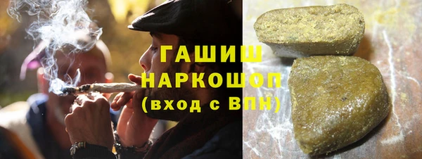 МДМА Зеленокумск