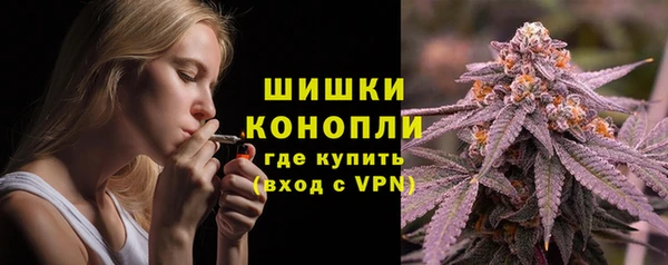 МДМА Зеленокумск