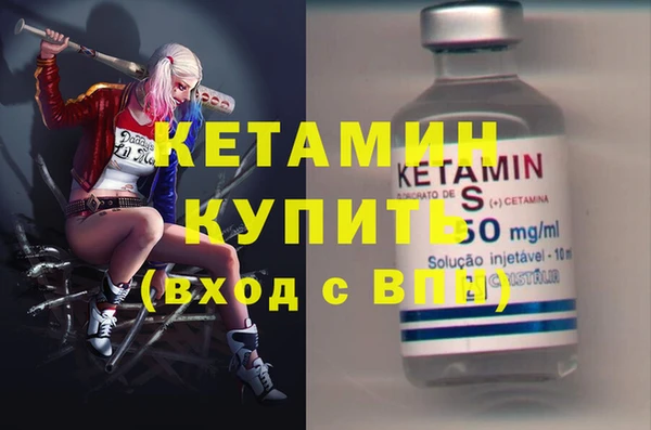дистиллят марихуана Усмань