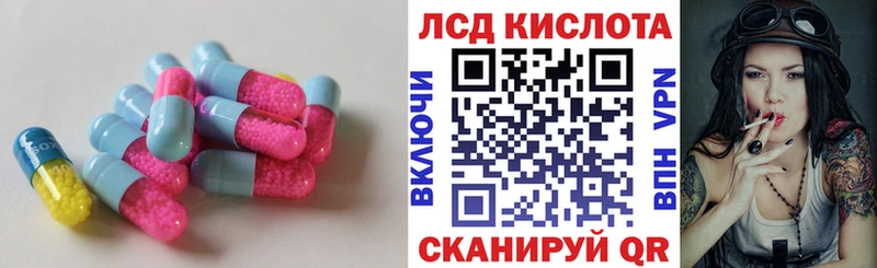 Купить  Мосальск  ЛСД экстази ecstasy 