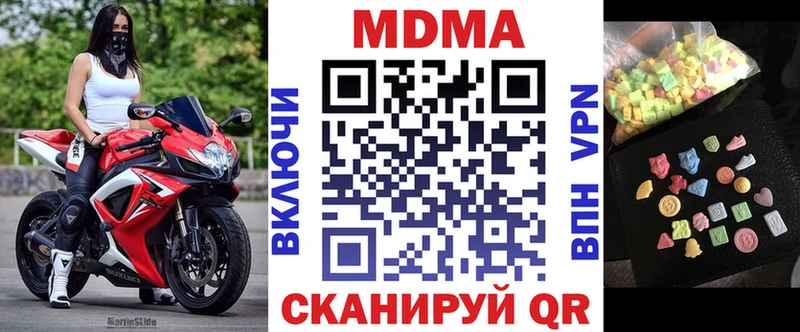 Купить где  Мосальск  МДМА Molly 