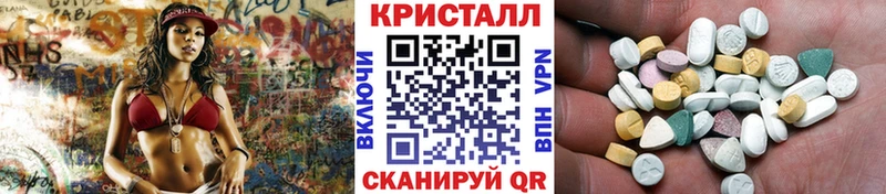 МЕТАМФЕТАМИН винт  Купить где  Мосальск 