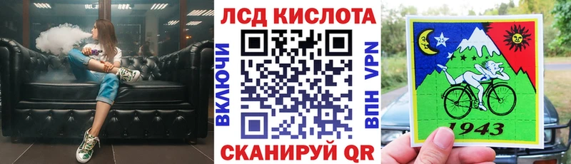 Наркотические марки 1500мкг  Купить где  Мосальск 