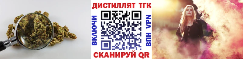 Купить где  Мосальск  ТГК вейп с тгк 
