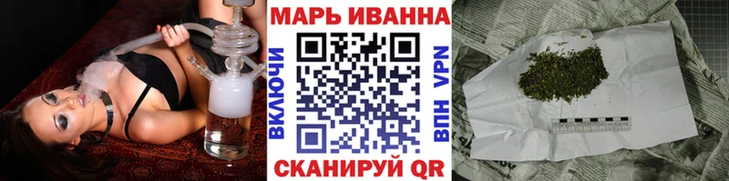 Марихуана White Widow  Купить закладки  Мосальск 